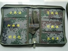 如图 3款箱包外发