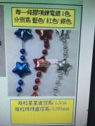 手工活穿珠外发