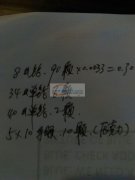 寻找义乌做成品的工厂