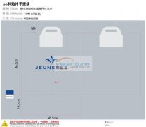 数量3万寻找能做Po材料的生产厂家