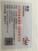 模具开发  注塑加工15857902625 代工