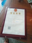 兰溪市慧琴加工厂承接手工活