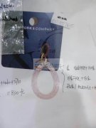 如图，网钻订单外发