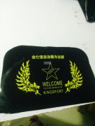 苏溪有空的印花厂联系