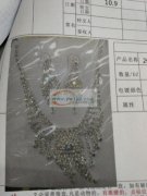 长期有饰品烧焊货外发 如图