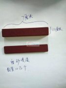 10万磨砂喷漆外发