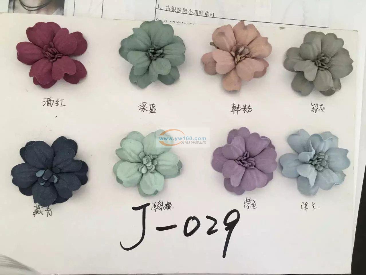 专业制作激光布艺烧边花,手缝花,卷花,烫花! 专业制作激光布艺烧边花,手缝花,卷花,烫花!