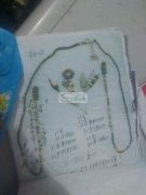 专业加工弯针,挂圈,各类中国结,手链项链,