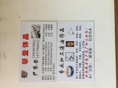 义乌下骆宅专业滴油画油加工厂