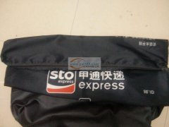 如图，袋子外发加工