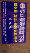 专业裁剪下料加工