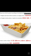 外贸盆子，热转印外发，120万个标志