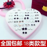 电镀 滴油 防过敏塑料 耳钉 成品