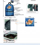 如图有2075个背包外发加工