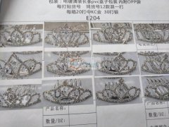 急需要爪链烧焊加工厂【有图】