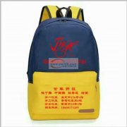 【如图】有学生包外发加工