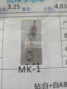 有大量如图款爪链外发烧焊