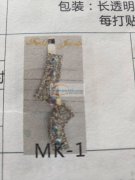 急需爪链烧焊加工厂，有图