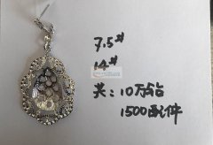 下骆宅有大量此图款货外发点钻