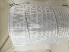 如图，廿三里有包外发加工