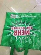 2000个产品彩印外发 如图