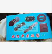 承接各种油边加工