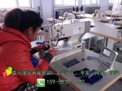 嘉兴濮院平车加工外发