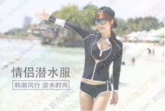 义乌服装加工厂联系电话：18969362530