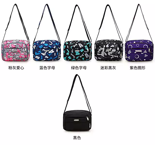 专业定做各种休闲女包·单背·双背·斜挎包价格优惠质量第一