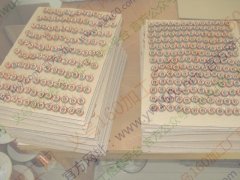 大型监狱 承接各种 手工活 毛绒玩具加工 电子线圈 电子组装