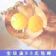 哪家注塑工厂有tpr发泄水球模具   有蔬菜动物水果
