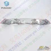 谁家有做piaggio x8尾灯