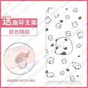 看图，需要找手机壳工厂
