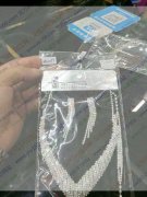 如图，童店四区找有实力的加工厂