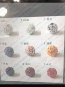 求购图款钻球4里6里8里