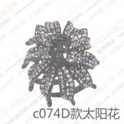 东阳合金点钻外发