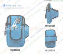 潜水料 手机臂包 外发