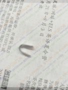 找类似图片弹片加工厂