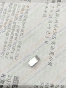 找类似图片弹片加工厂