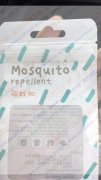 采购图片款驱蚊扣袋子
