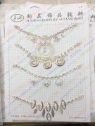 如图】本厂有烧焊加工产品外发