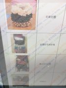 寻做类似如图产品的厂家