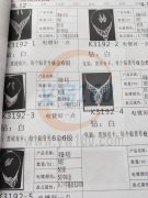 如图，急寻烧焊加工厂