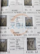 如图，急寻烧焊加工厂