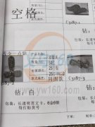 如图，急寻烧焊加工厂