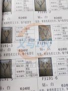 如图，急寻烧焊加工厂