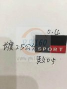 看图，找能做这两个款式的厂家