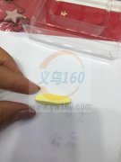 谁家有图片这个产品