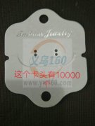 有能够做图片款式成品的厂家吗？