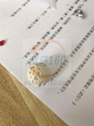 谁家有图片款毛球